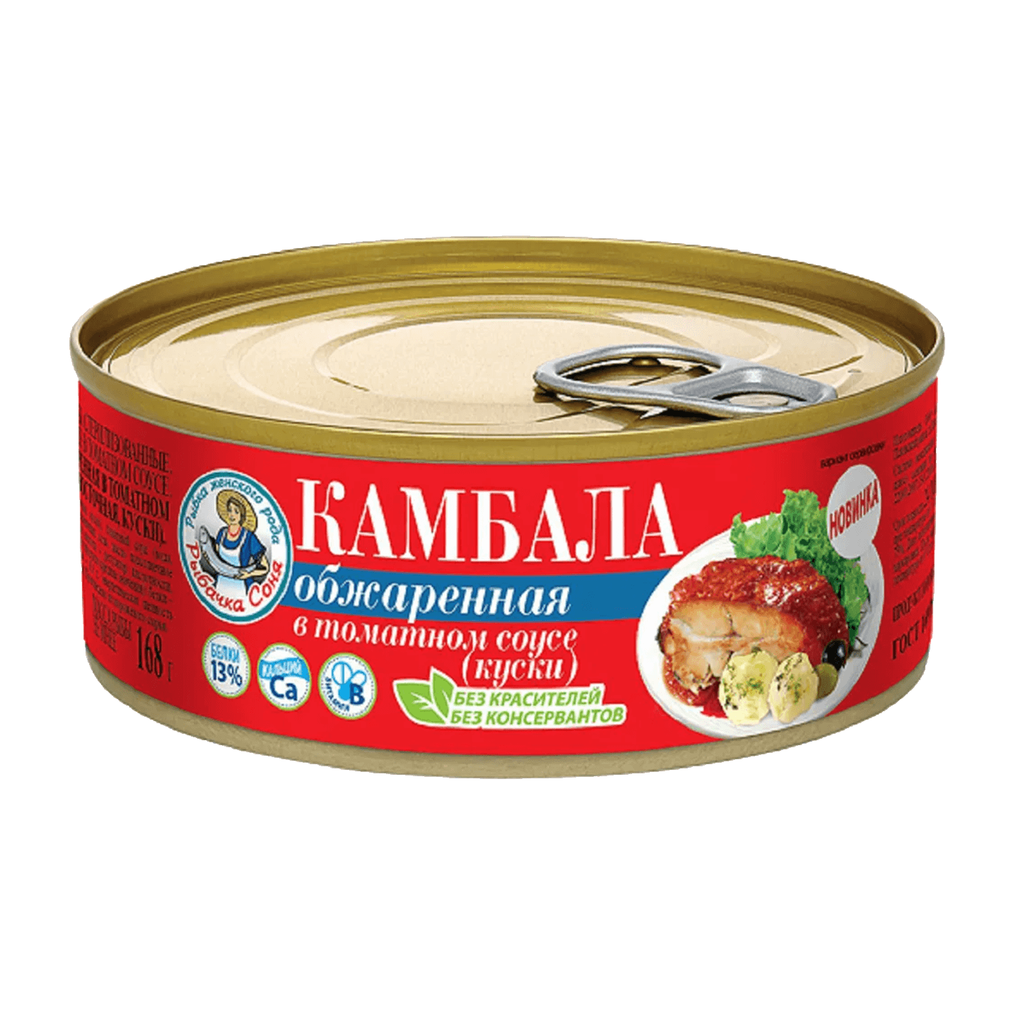 Консервы рыбные «Камбала» обжаренная в томатном соусе (кусочки) - Мир Продуктов №3