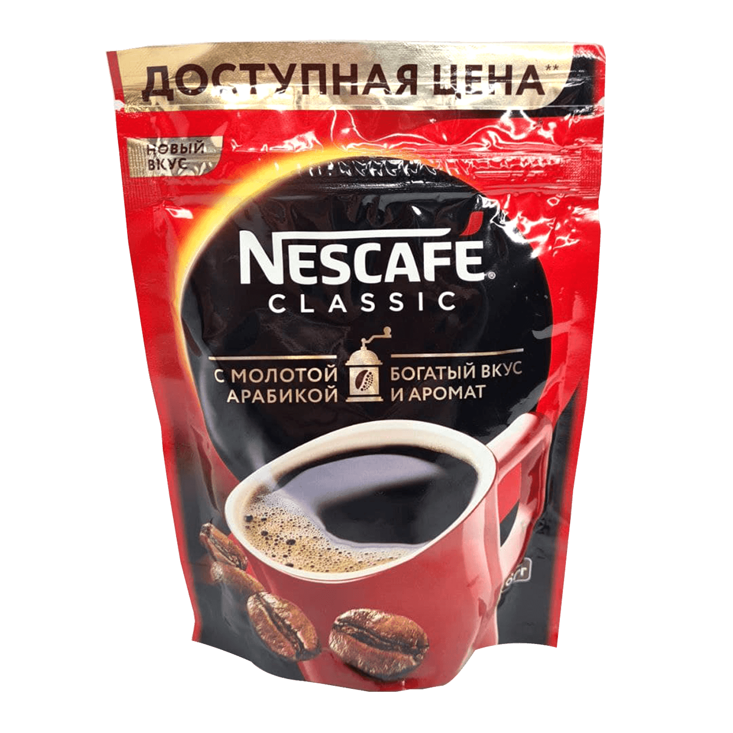 Кофе «Nescafe» Classic растворимый