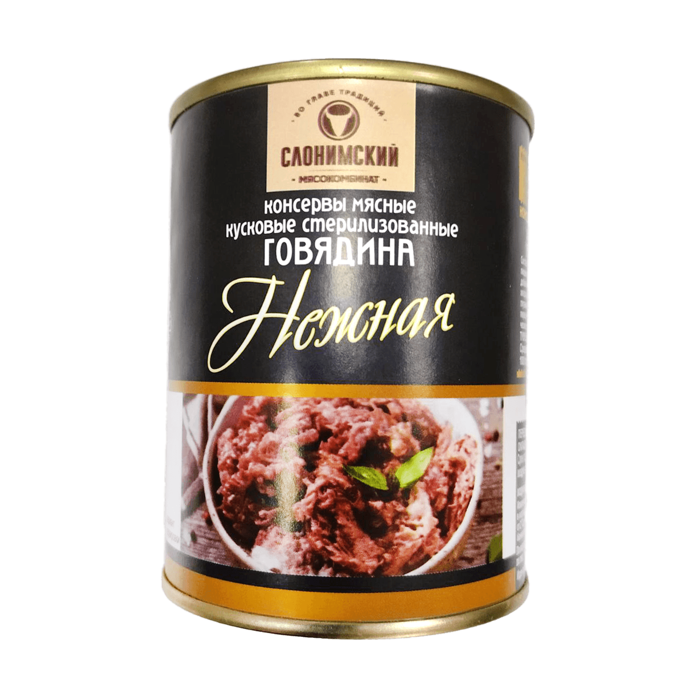 Консервы мясные «Говядина нежная» 