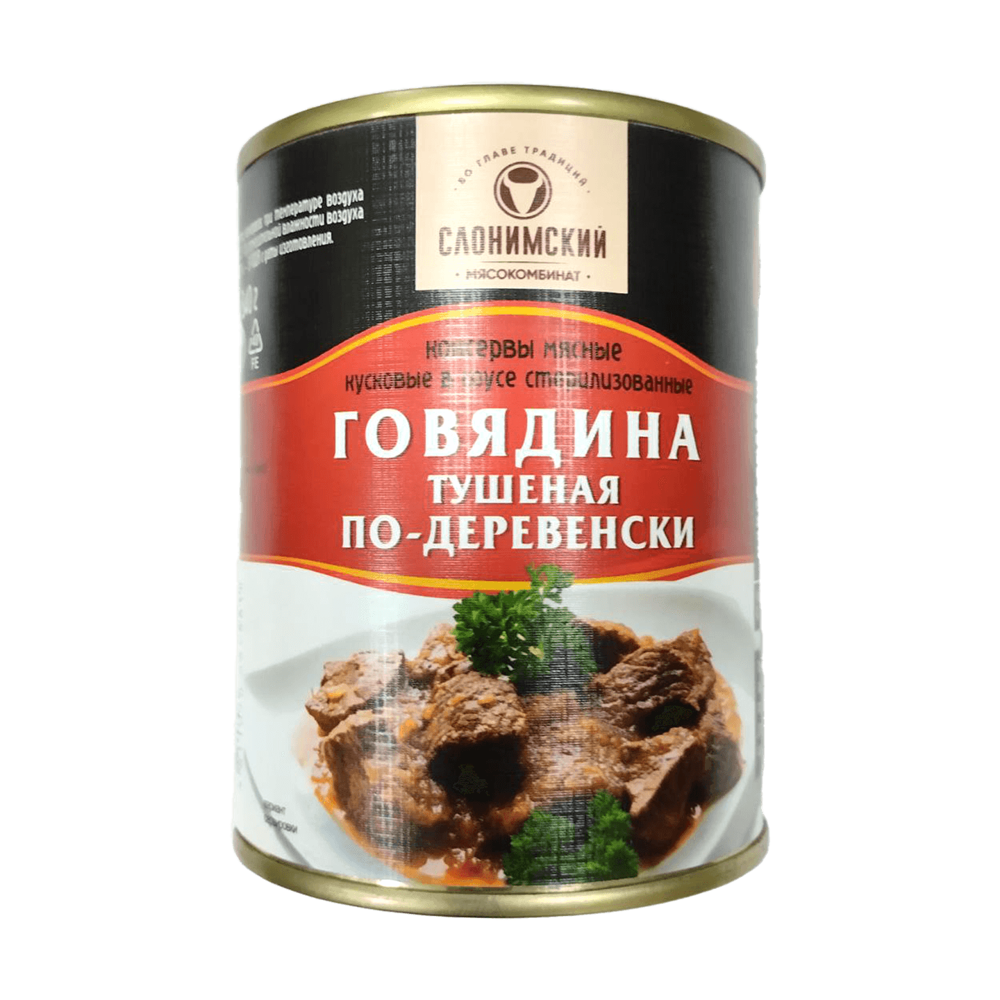 Консервы мясные «Говядина по-деревенски» тушеная