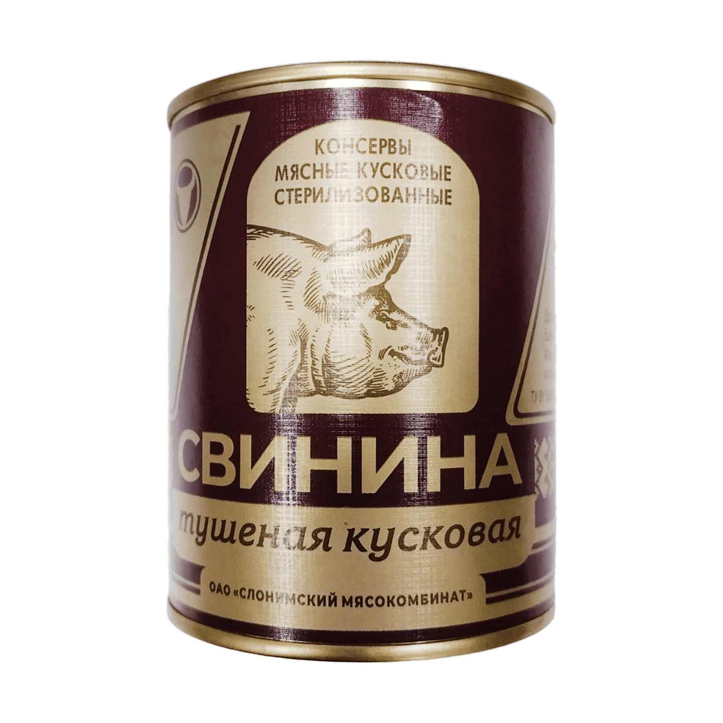 Консервы мясные «Свинина кусковая» тушеная