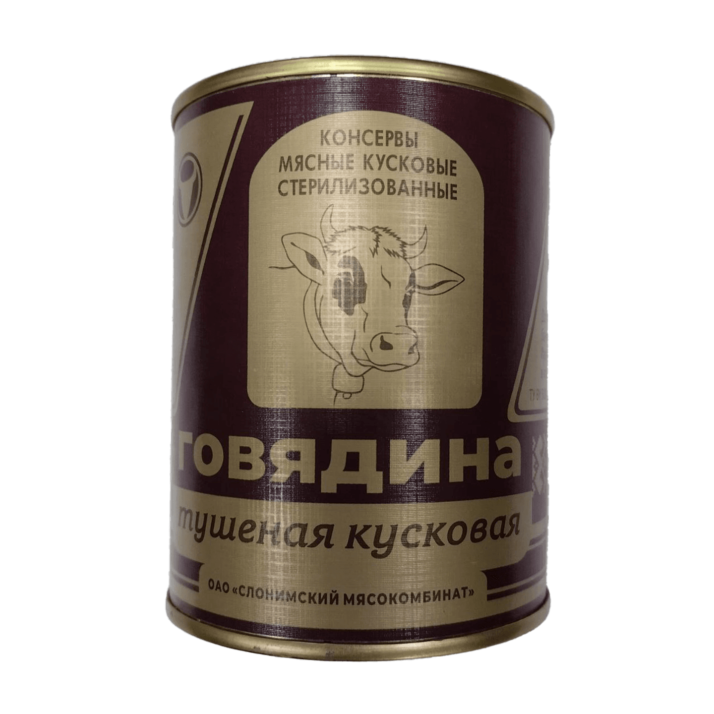 Консервы мясные «Говядина кусковая» тушеная