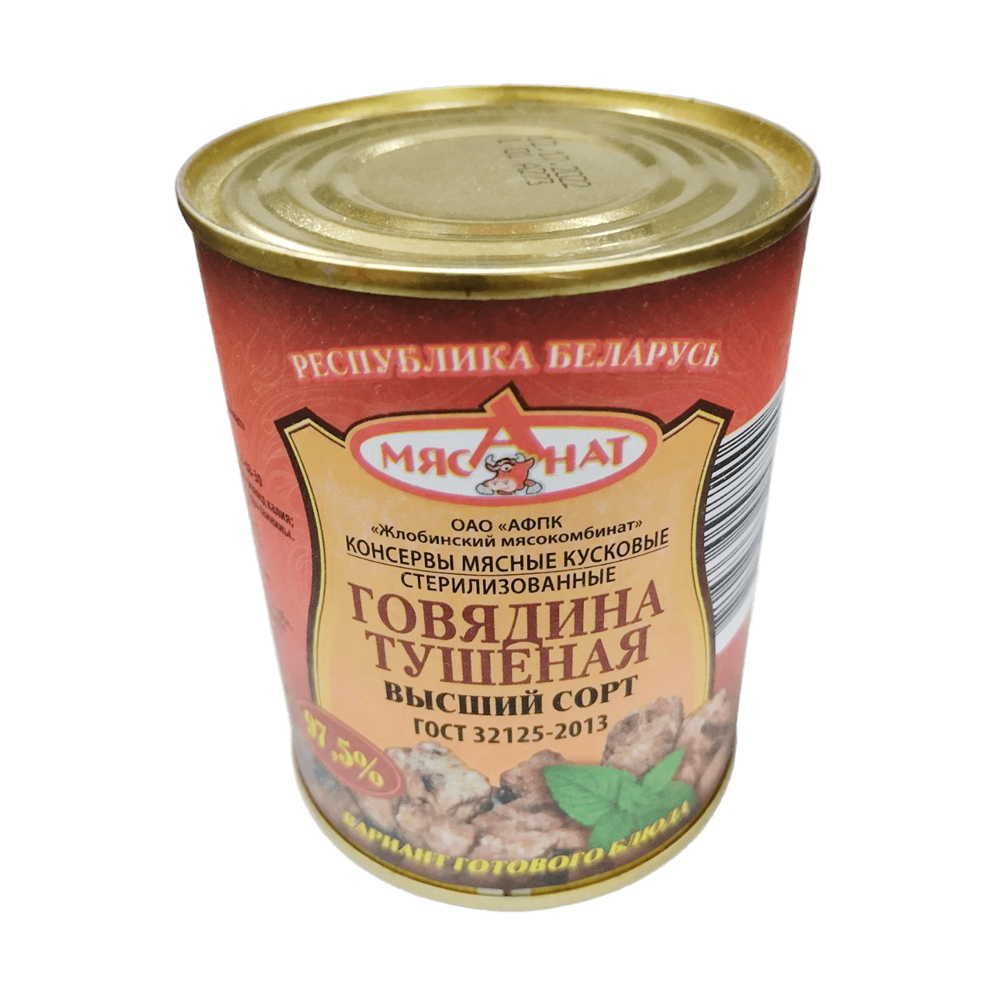 Консервы мясные «Говядина тушеная» в/с