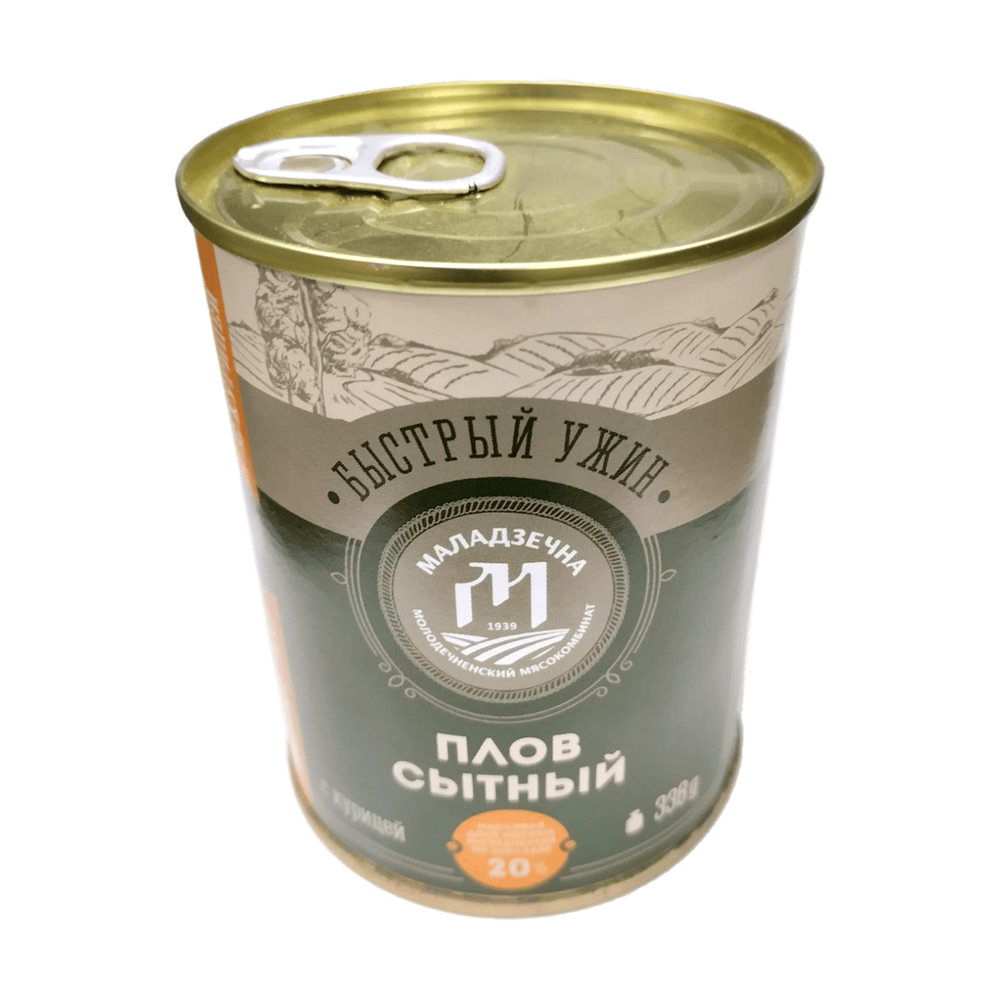 Консервы мясные «Плов сытный» с курицей - Мир Продуктов №4