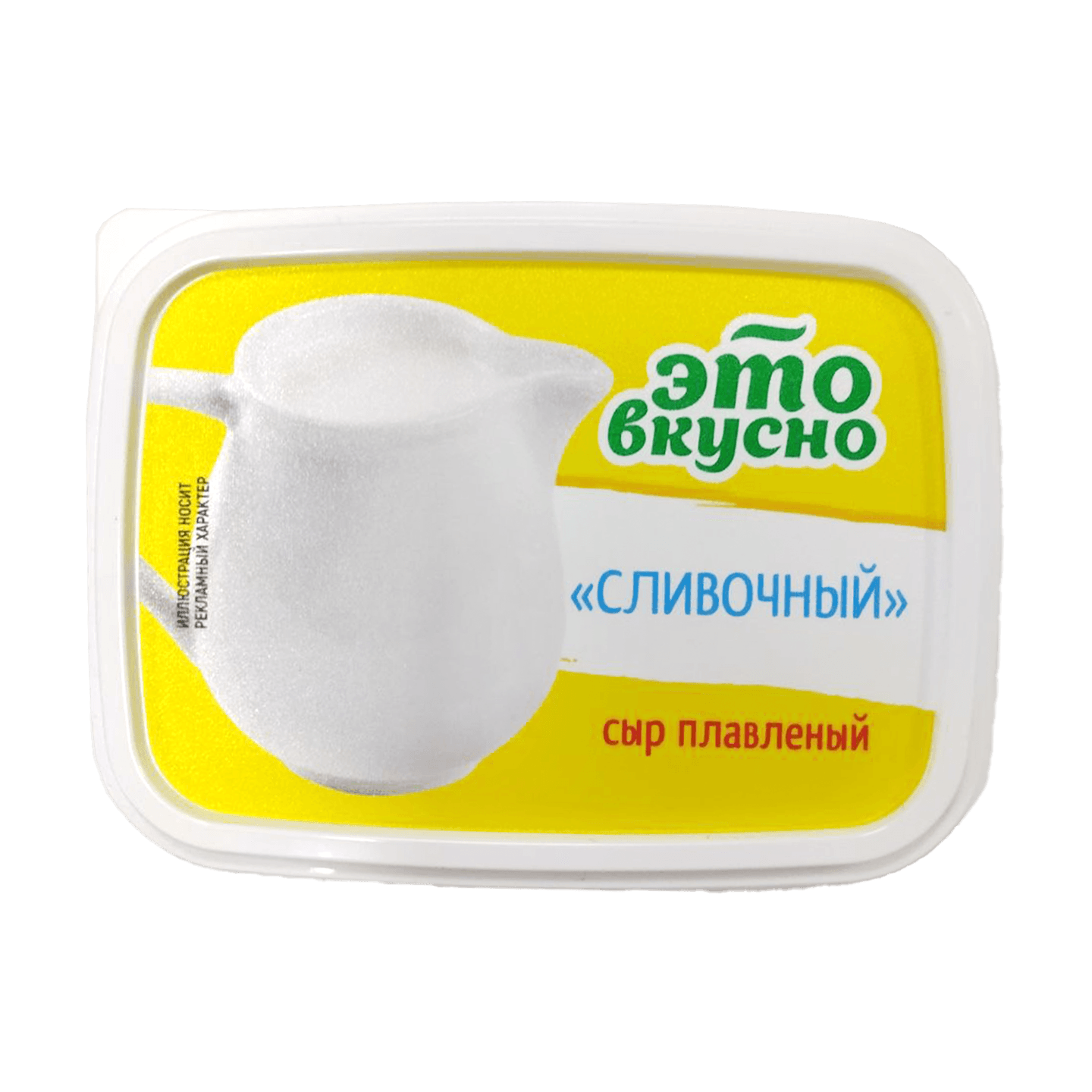 Сыр плавленый «Это вкусно» 40% сливочный