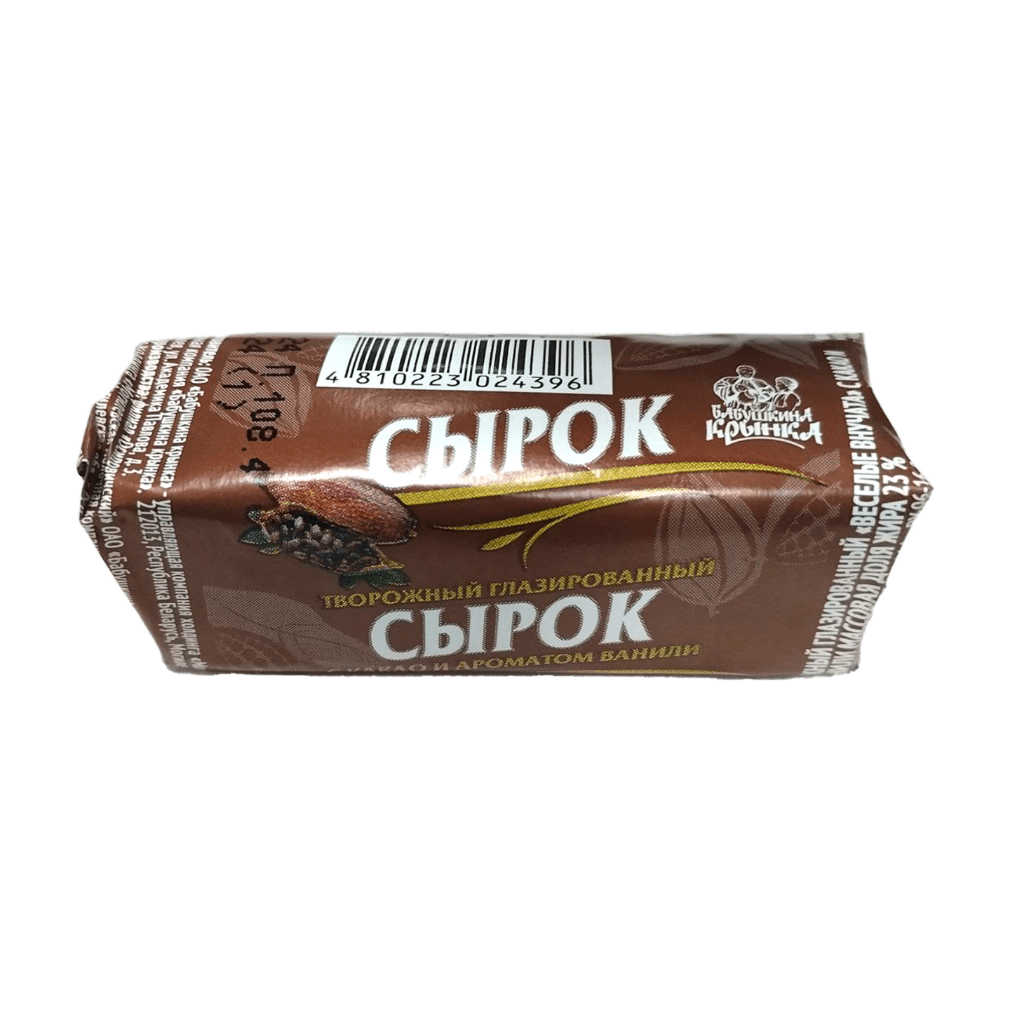Сырок творожный «Бабушкина крынка» 23% с какао