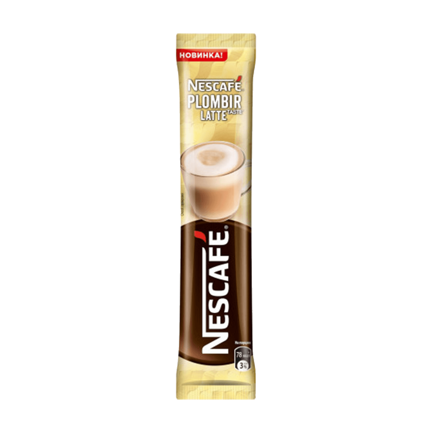 Напиток кофейный «Nescafe» вкус пломбира