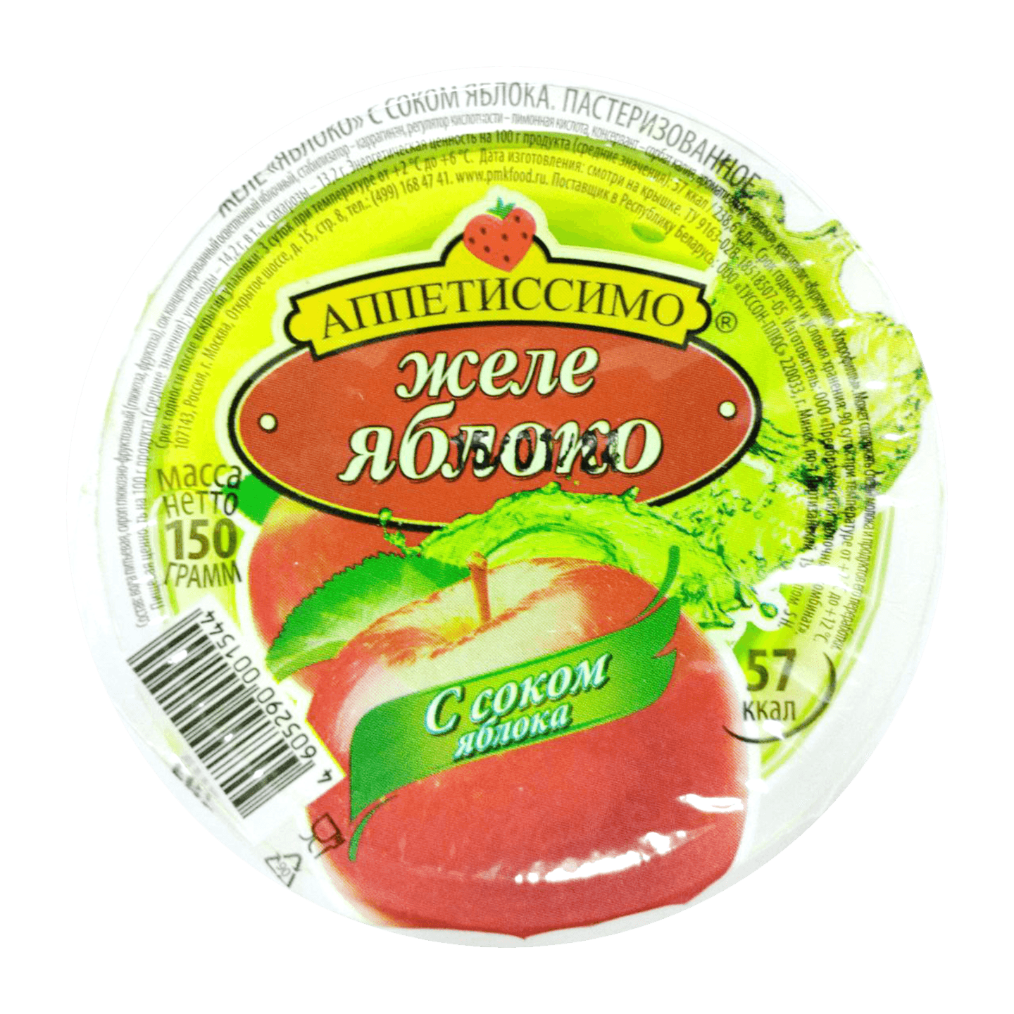 Желе «Аппетиссимо» с соком яблока