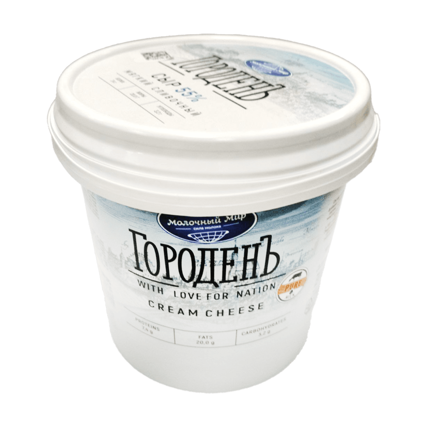 Сыр мягкий «Городенъ» 55% сливочный