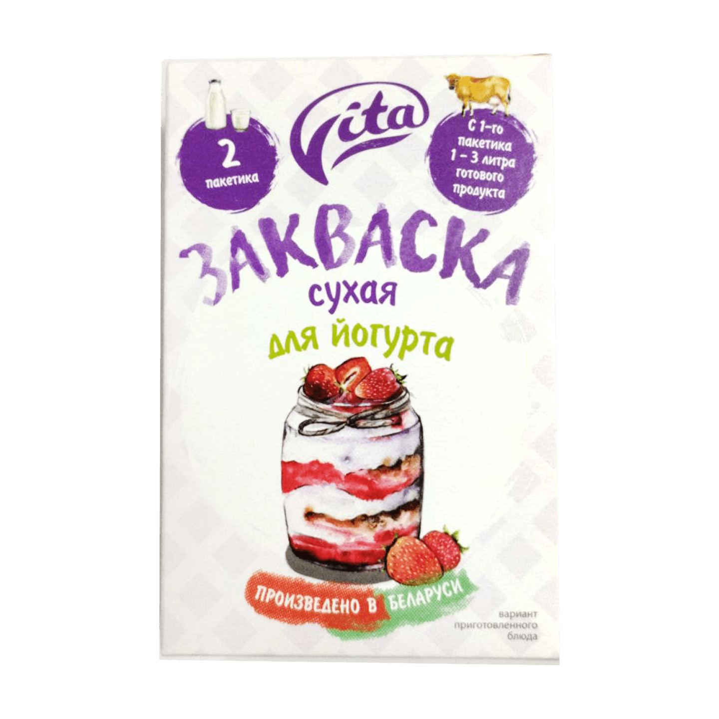 Закваска сухая «Vita» для йогурта