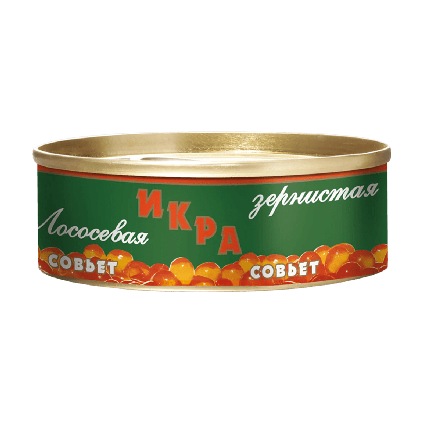 Икра лососевая зернистая горбуши «Совьет»
