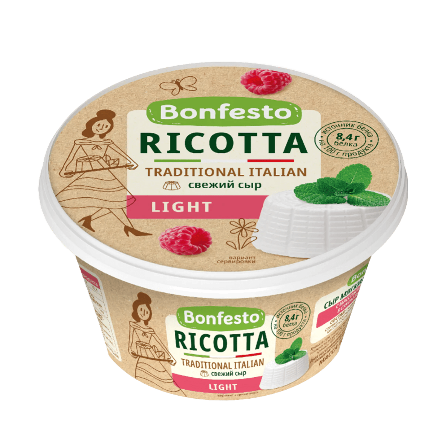 Сыр мягкий «RICOTTA» 40% Light - Мир Продуктов №4