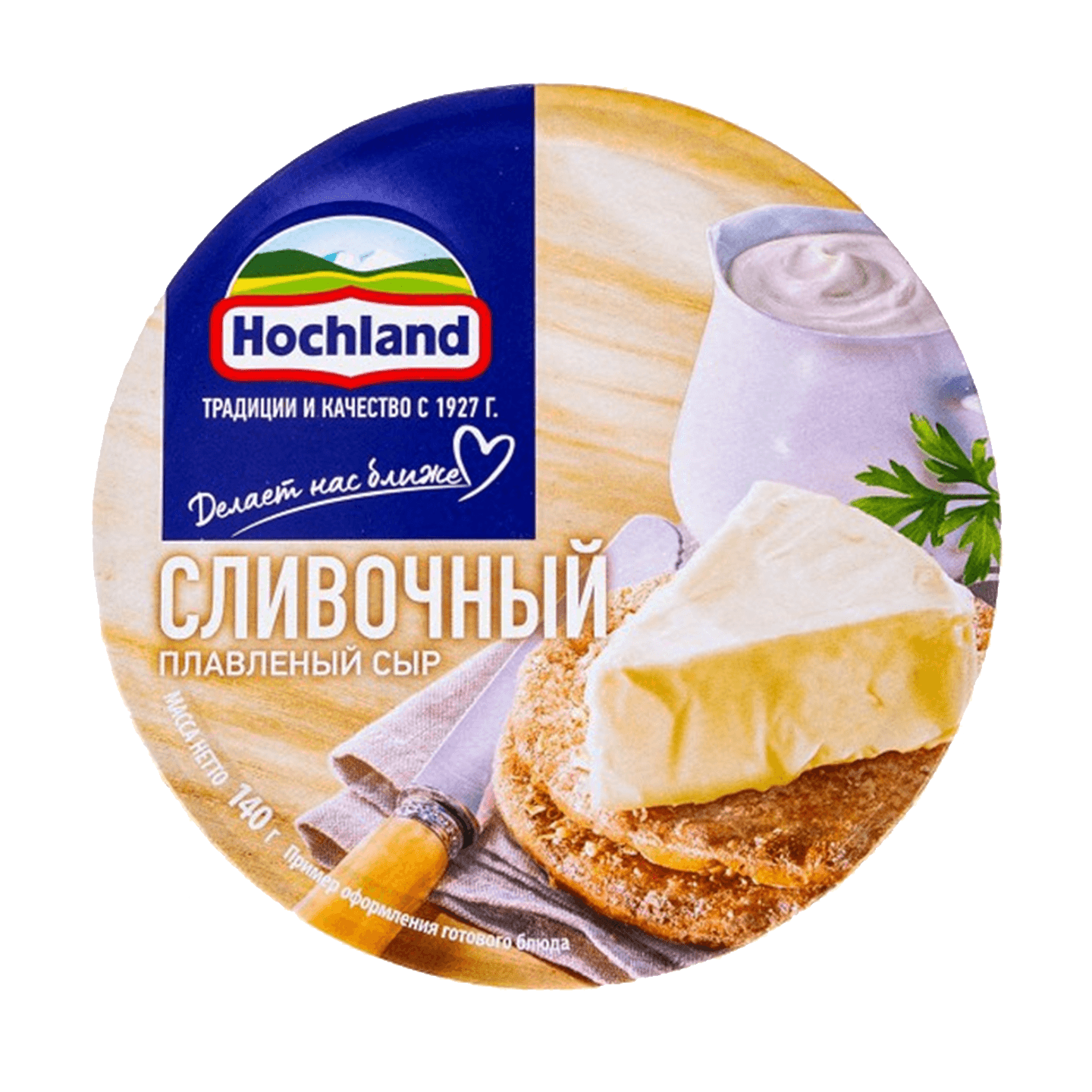 Сыр плавленый «Hochland» сливочный