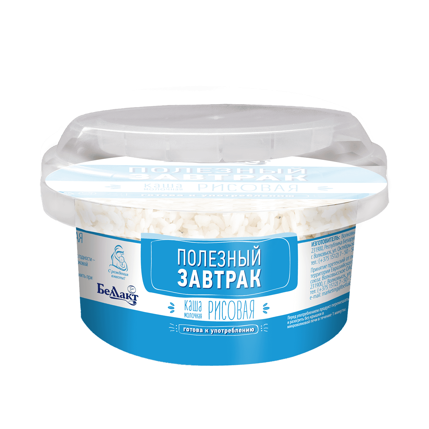 Каша молочная «Полезный завтра» 3% рисовая
