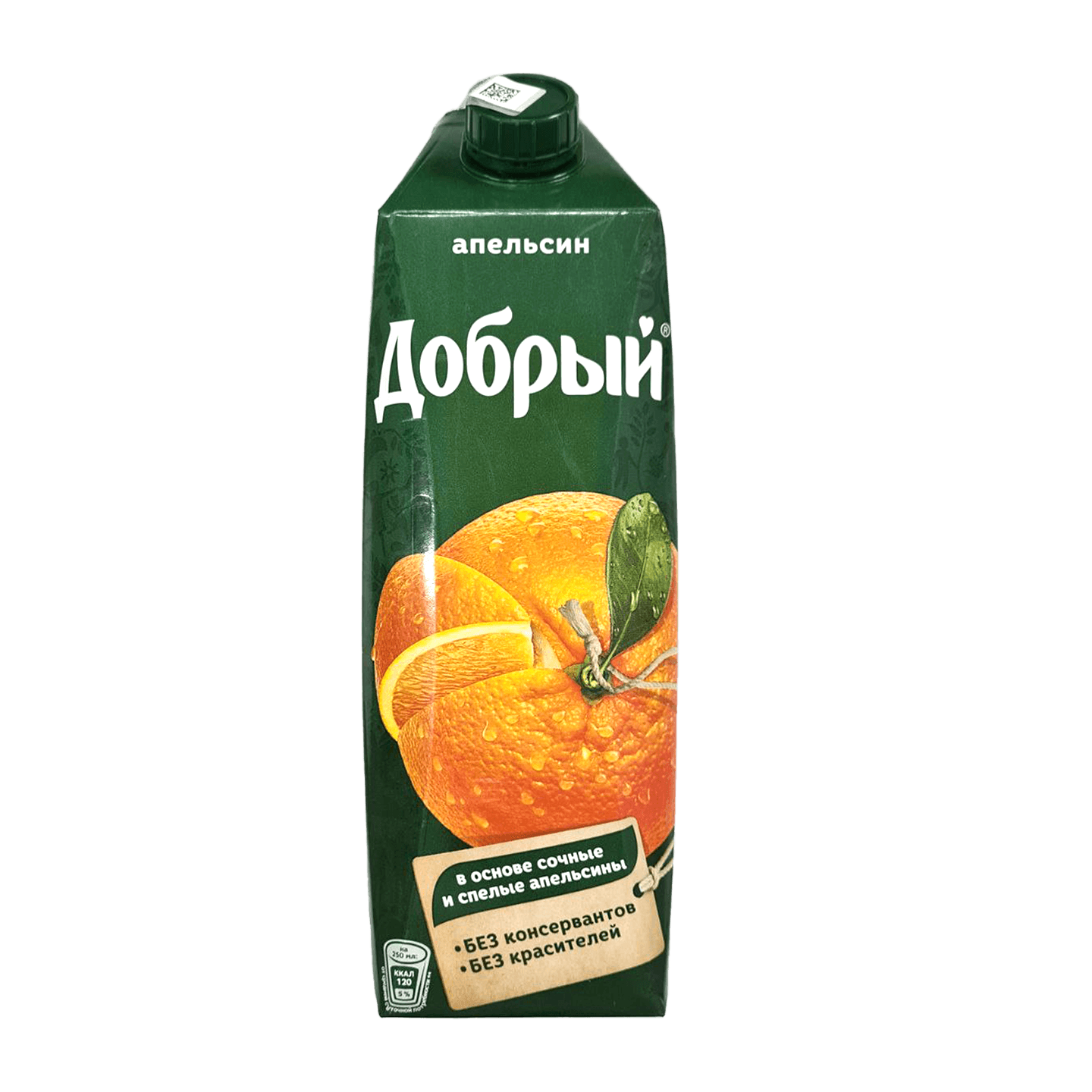 Нектар «Добрый» апельсин
