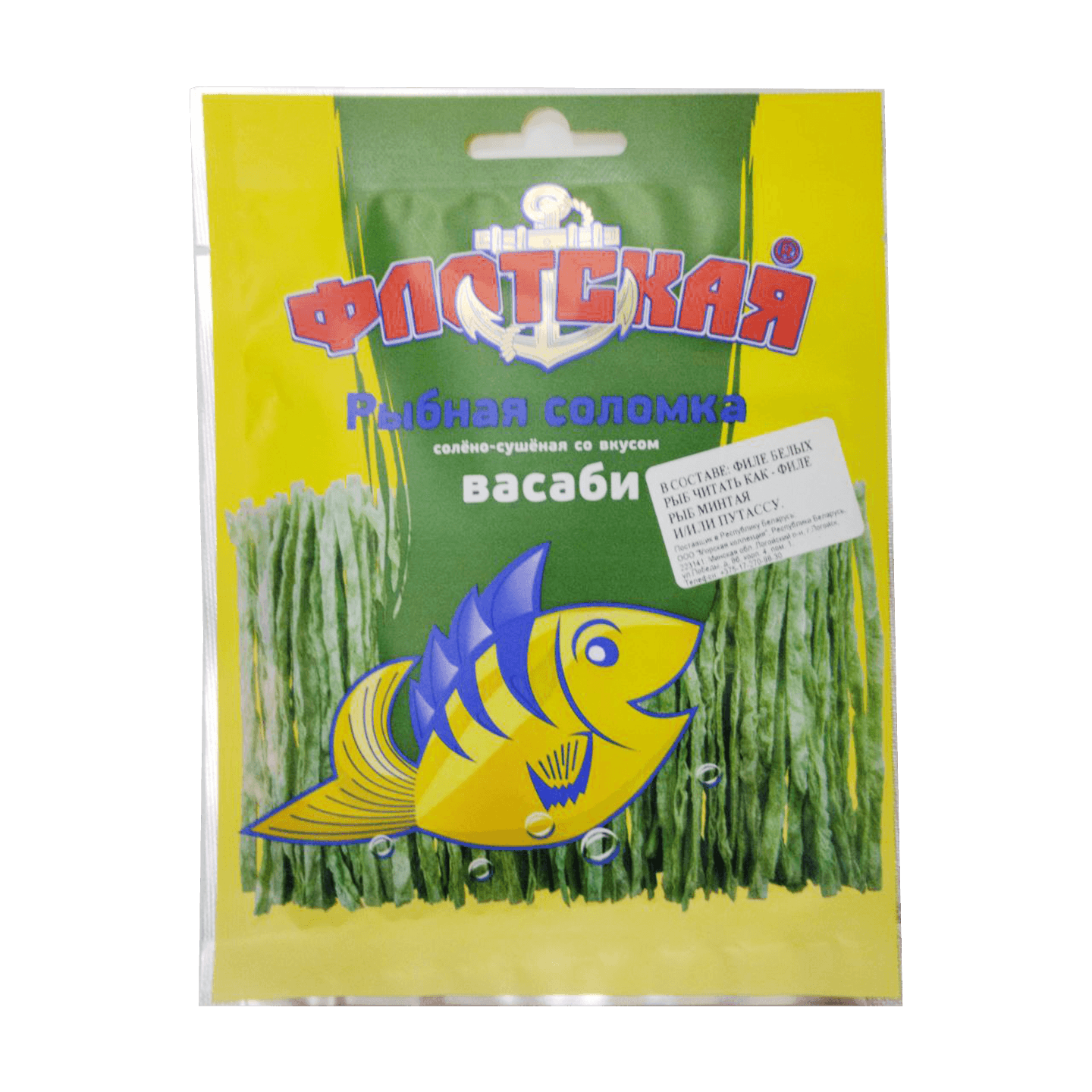 Рыбная соломка солено-сушеная «Флотская» со вкусом васаби