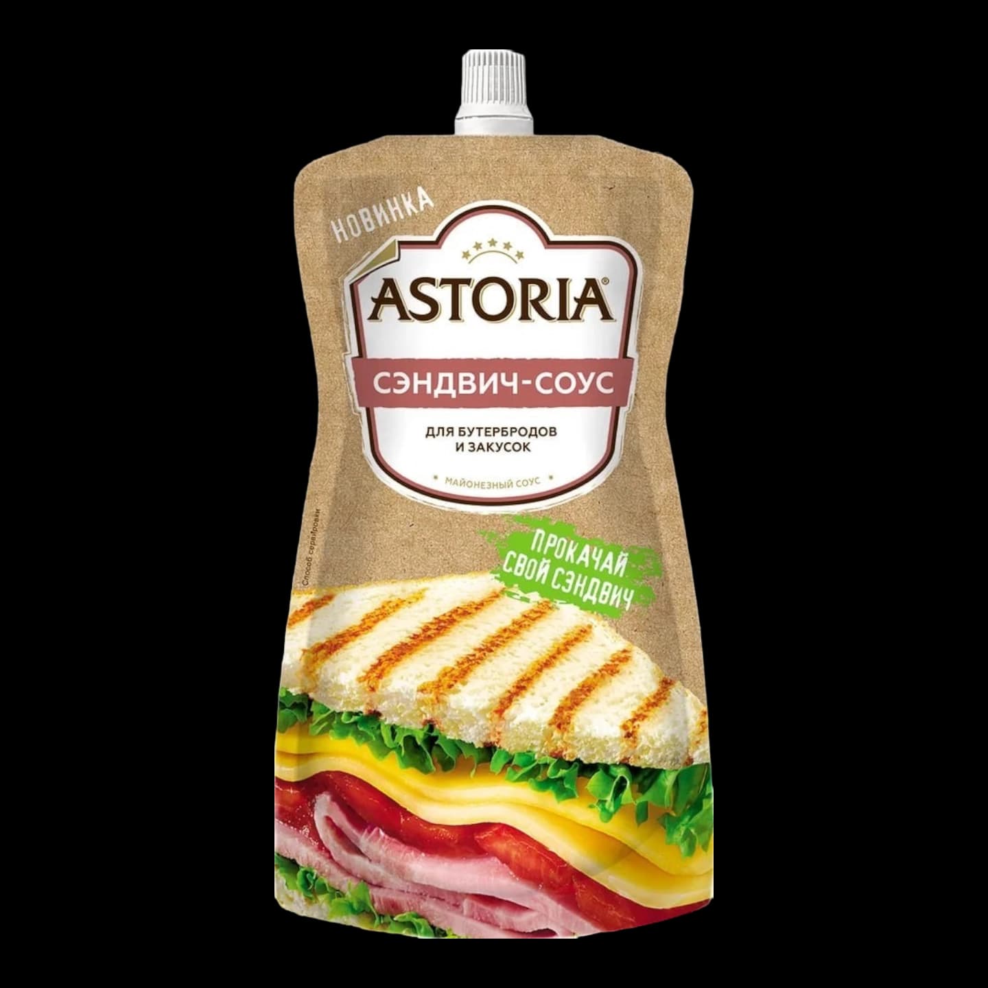 Соус-сэндвич «Astoria» для бутебродов и закусок