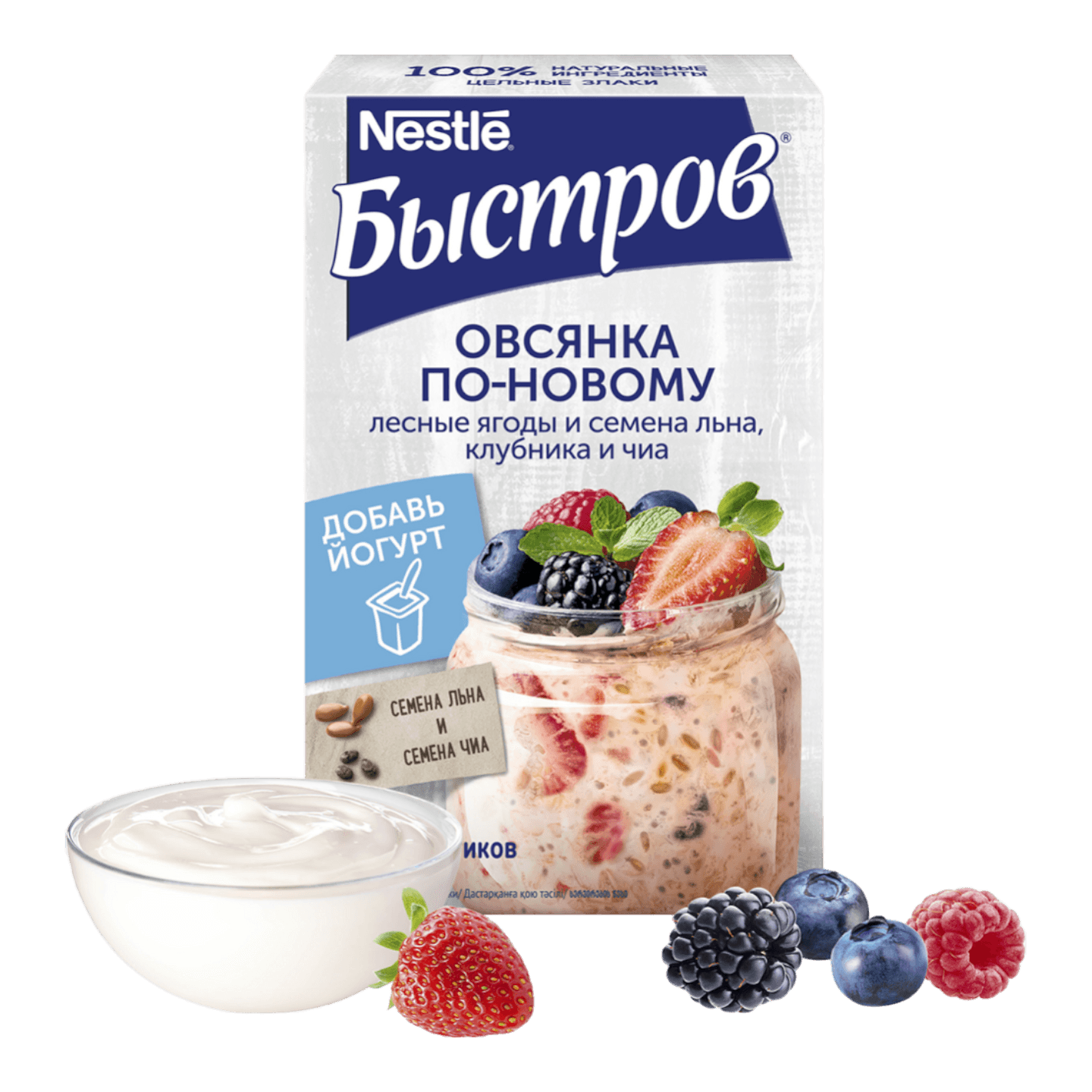 Хлопья овсяные «Nestle Быстров» лесные ягоды-семена льна