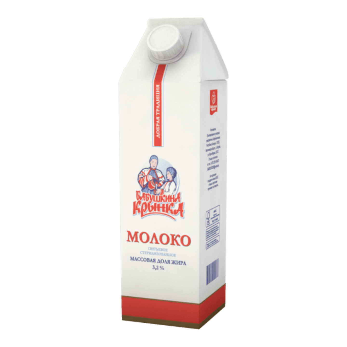 Молоко «Бабушкина крынка» 3,2%