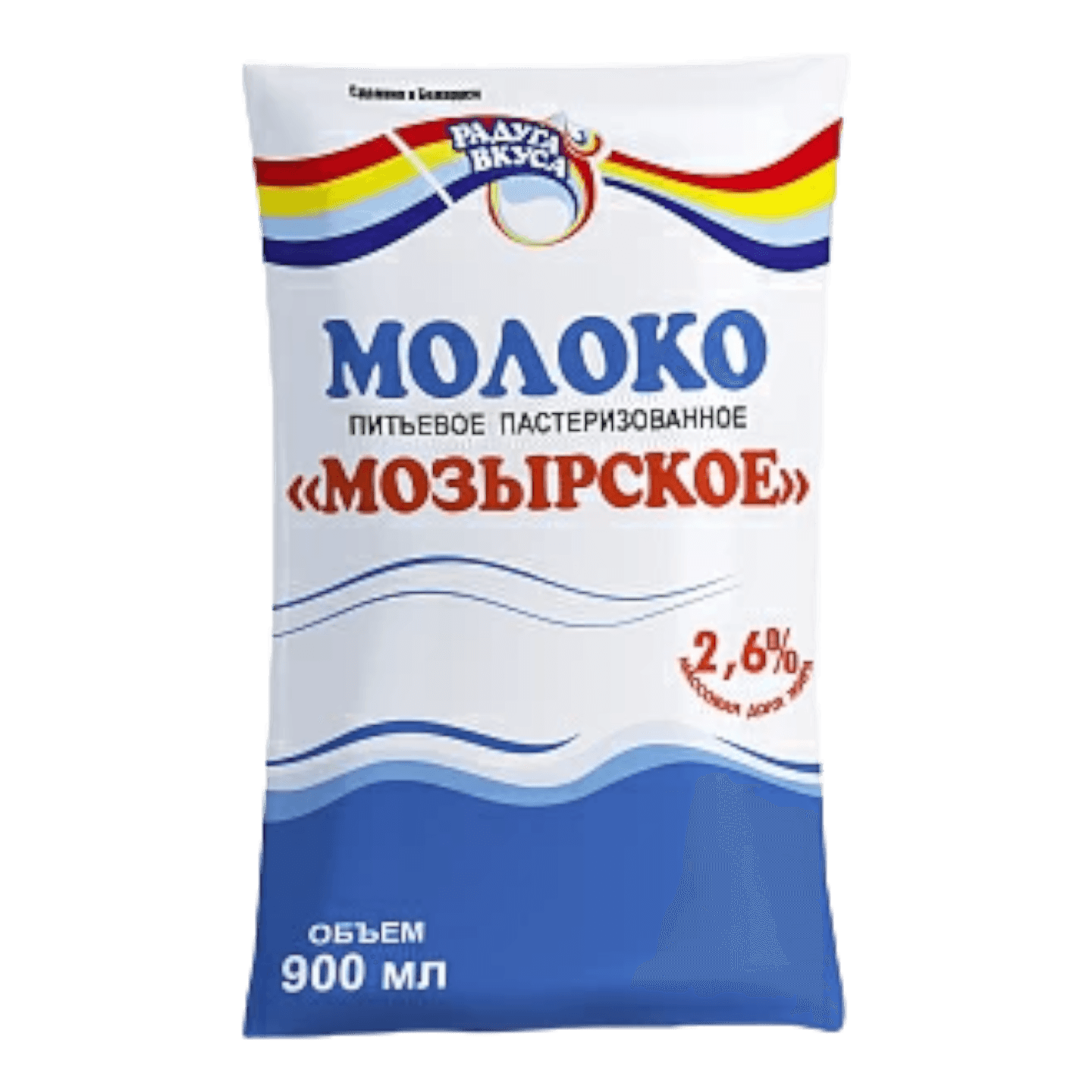  Молоко «Мозырьское» 2,6%