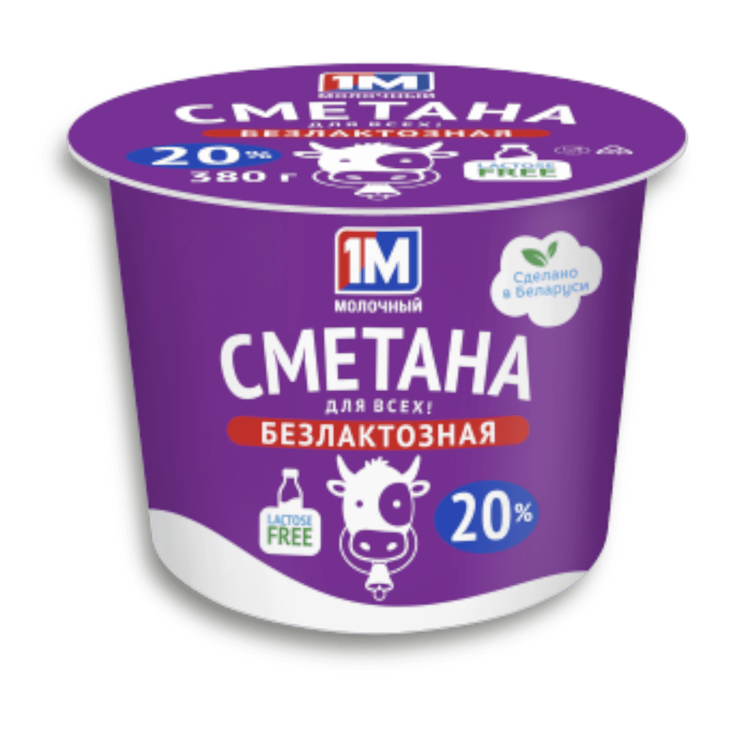Сметана 20% безлактозная - Мир Продуктов №4