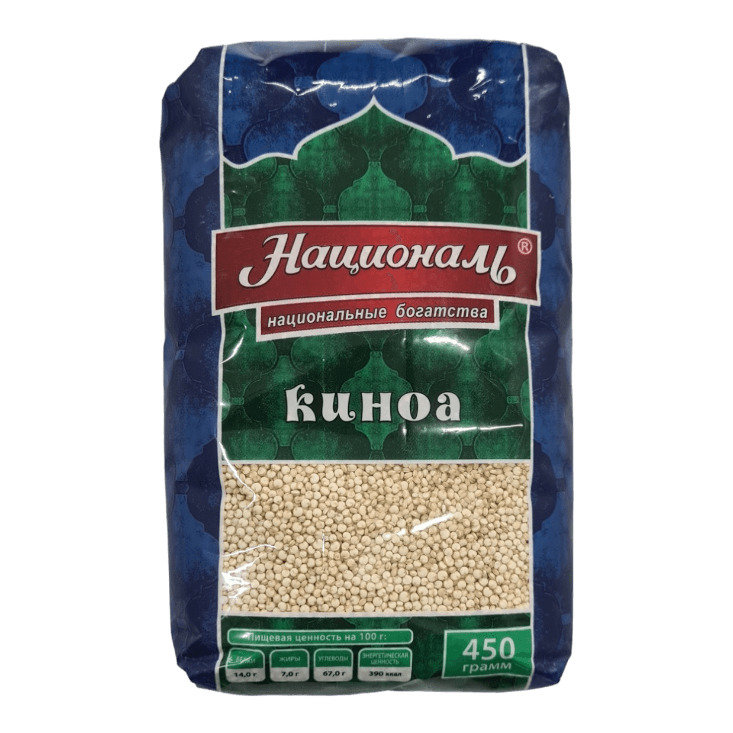 Киноа «Националь»