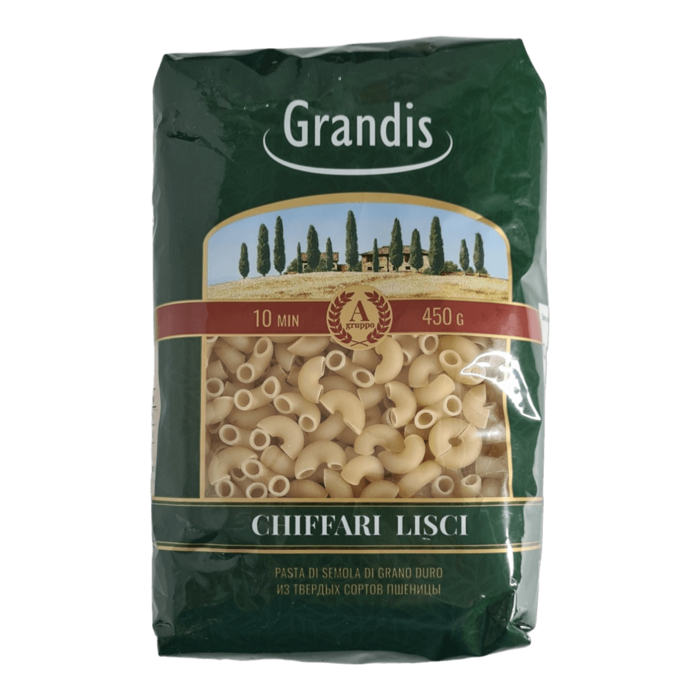Макаронные изделия «Grandis» рожки в/с