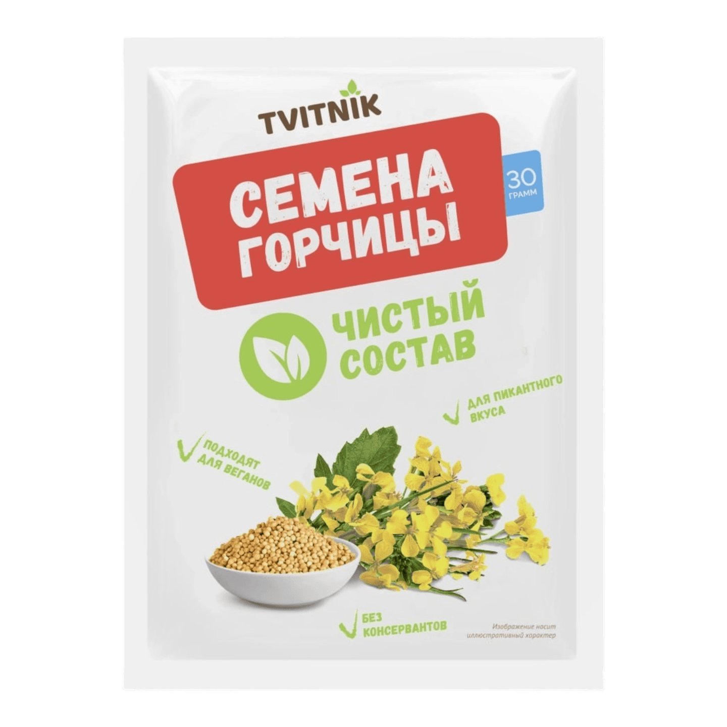 Семена горчицы «TVITNIK»