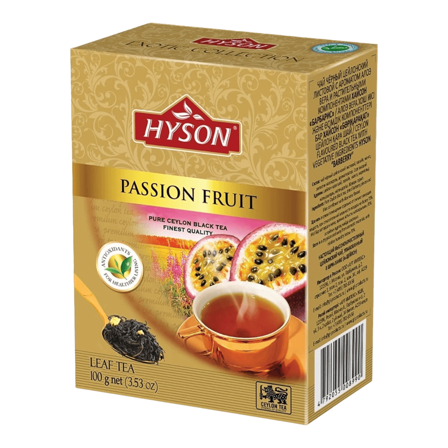 Чай черный «Hyson» маракуйя