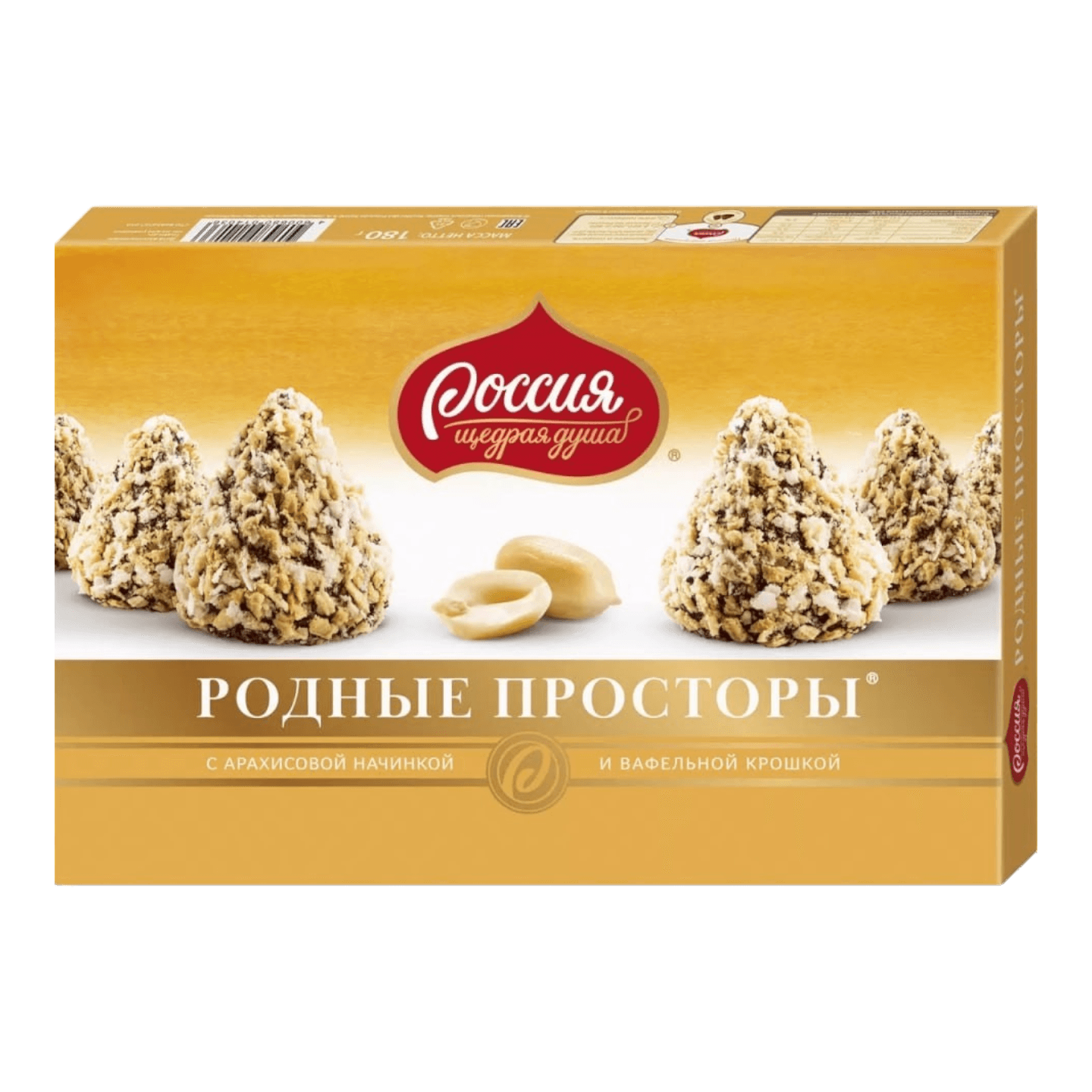 Конфеты «Родные просторы» арахисовая начинка 