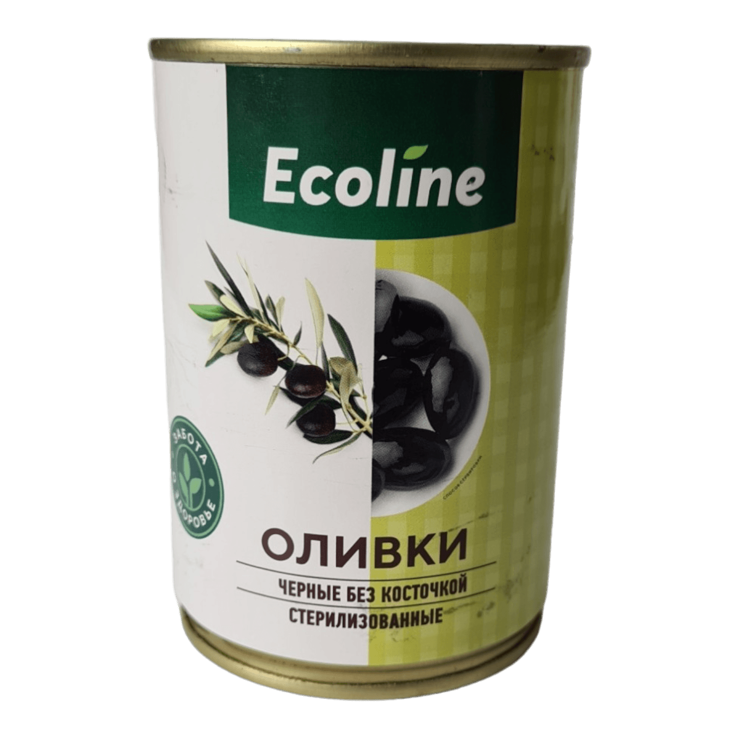 Оливки черные «Ecoline» без косточки