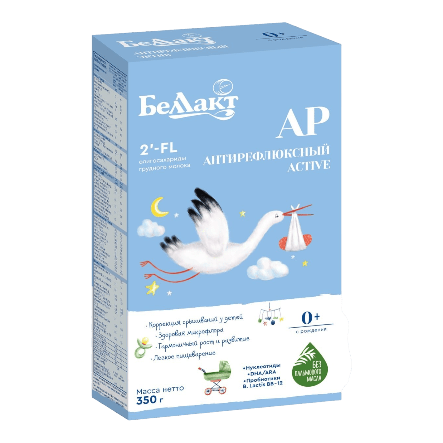 Смесь сухая молочная «Беллакт AP Active» с рождения - Мир Продуктов №3