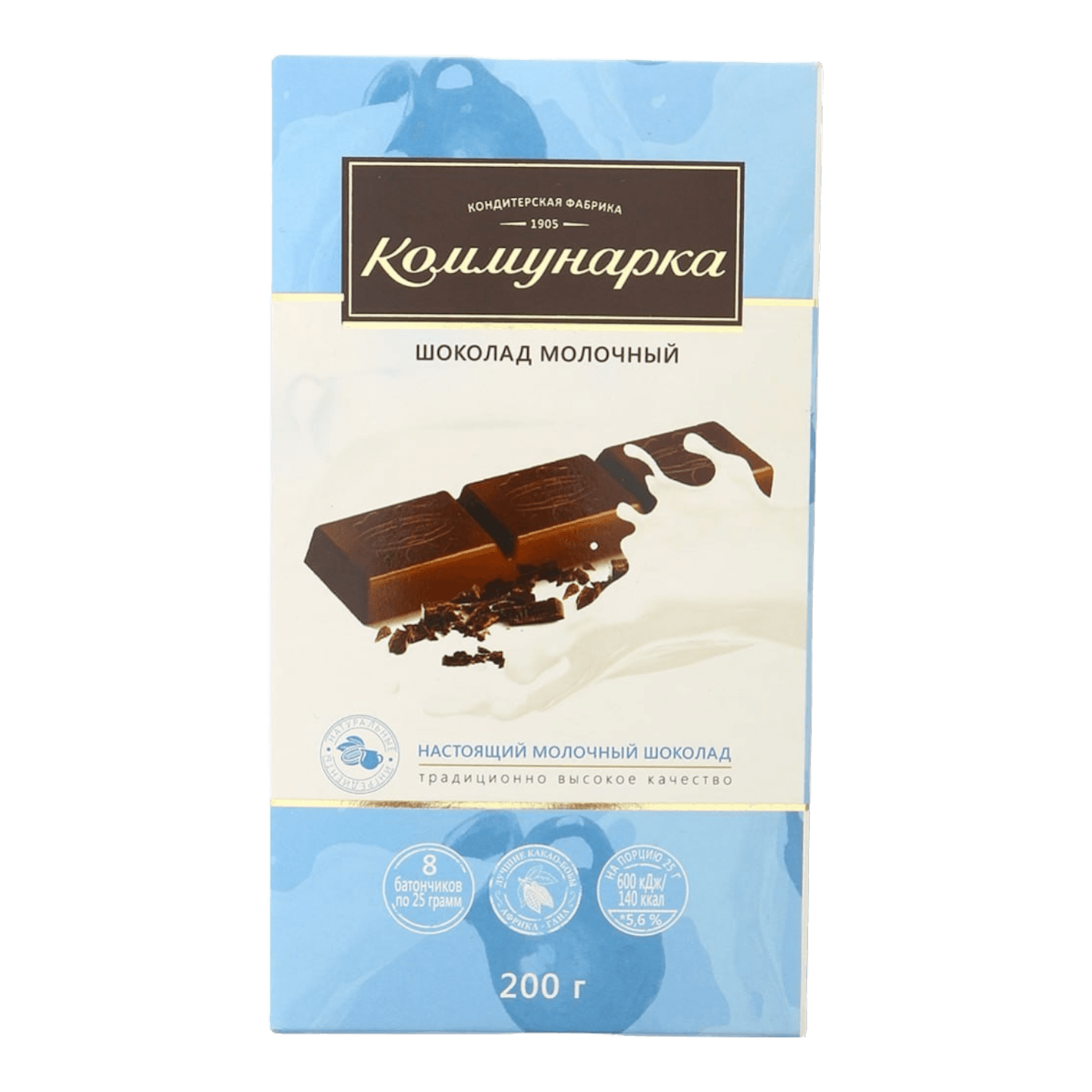 Шоколад «Коммунарка» молочный