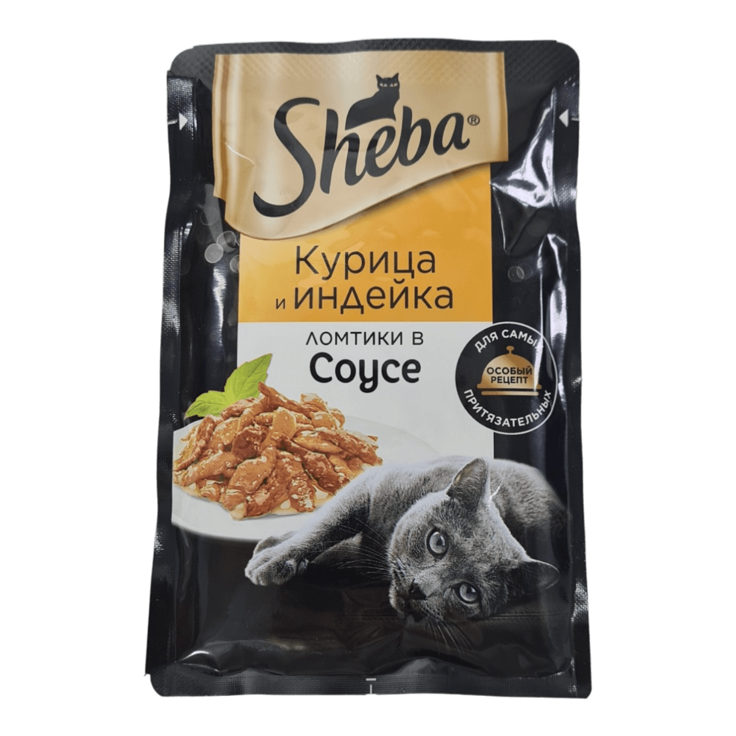 Корм для кошек «Sheba» курица-индейка в соусе