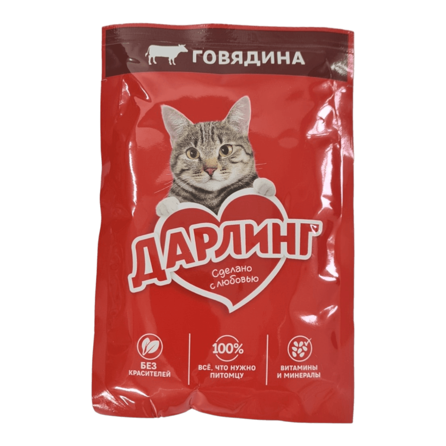Корм для кошек «Дарлинг» говядина