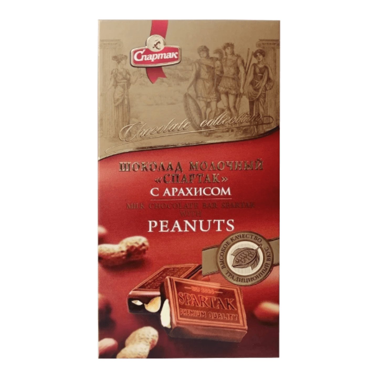 Шоколад молочный «Спартак» с арахисом