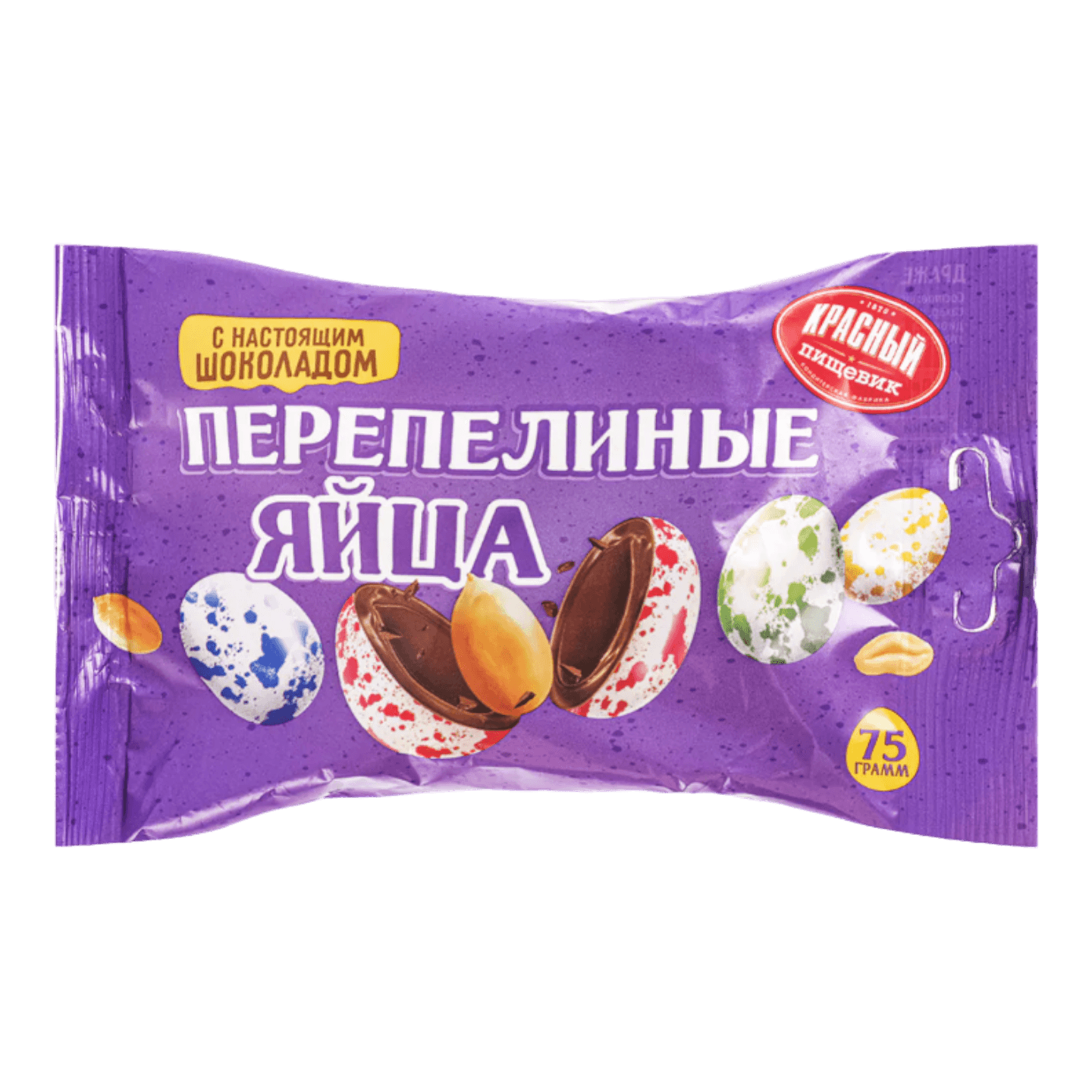 Драже ядровое «Перепелиные яйца» 