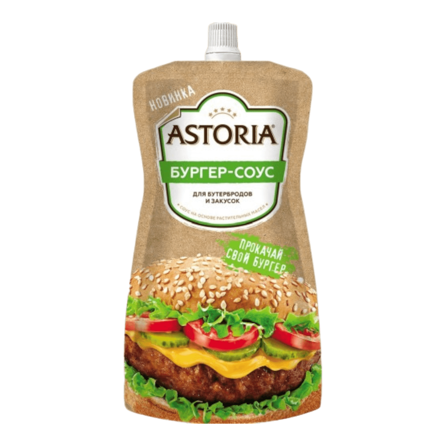 Соус-бургер «Astoria» для бутебродов и закусок
