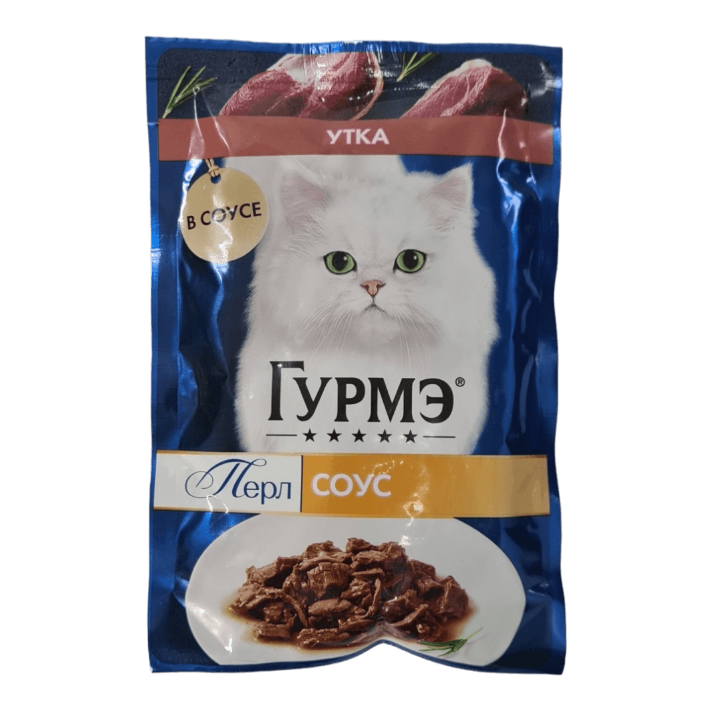 Корм для кошек «Гурмэ Перл» в соусе с уткой