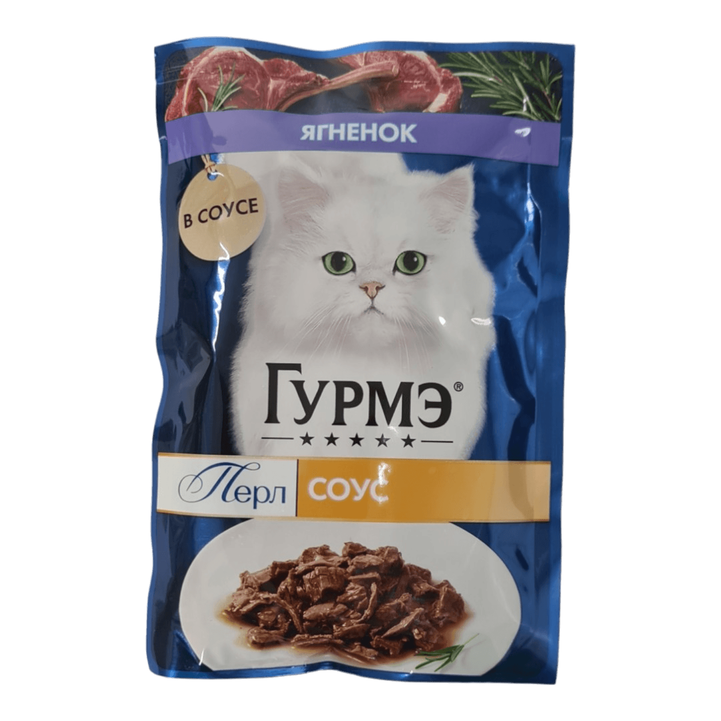 Корм для кошек «Гурмэ Перл» в соусе с ягненком