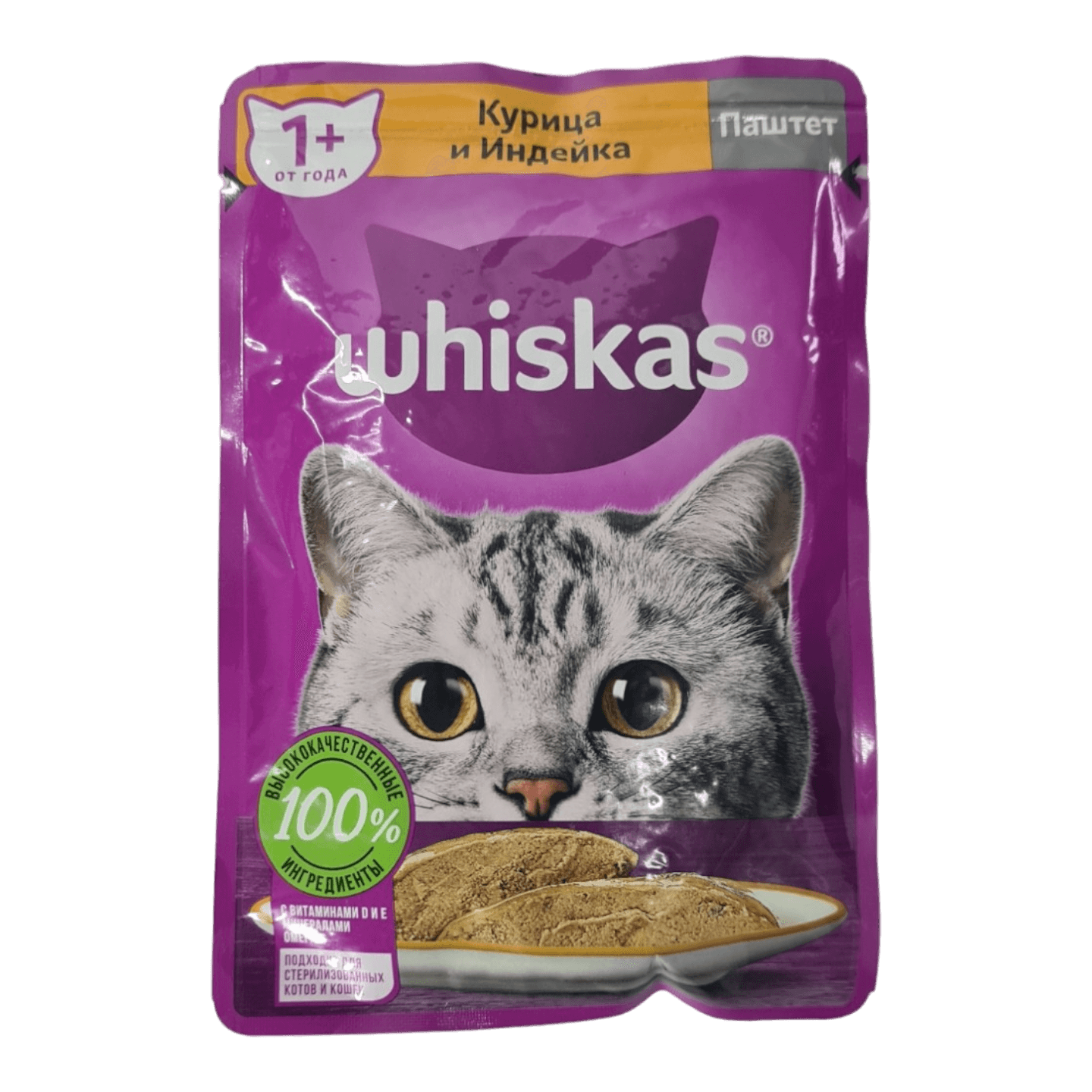 Корм для кошек «Whiskas» паштет с курицей и индейкой 