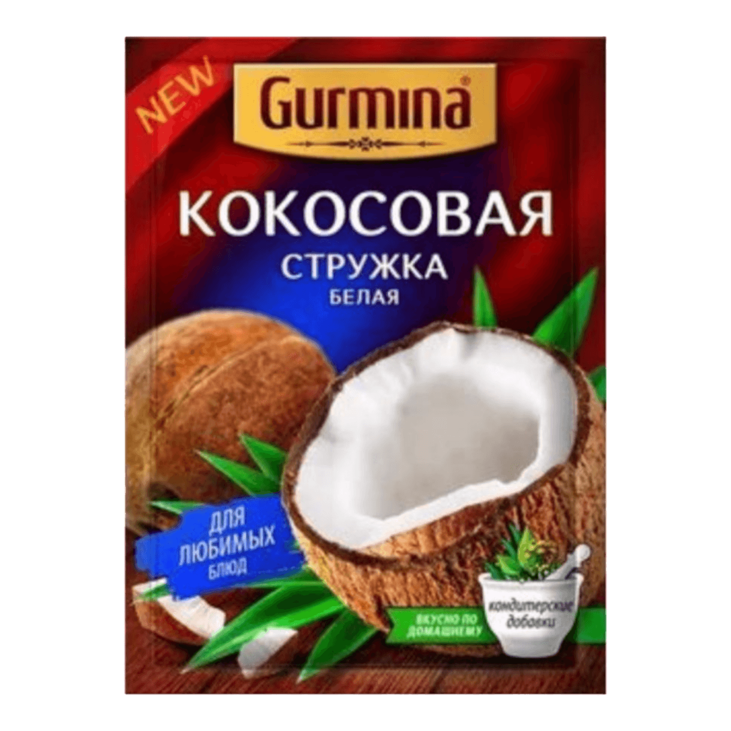 Кокосовая стружка «Gurmina» белая - Мир Продуктов №3