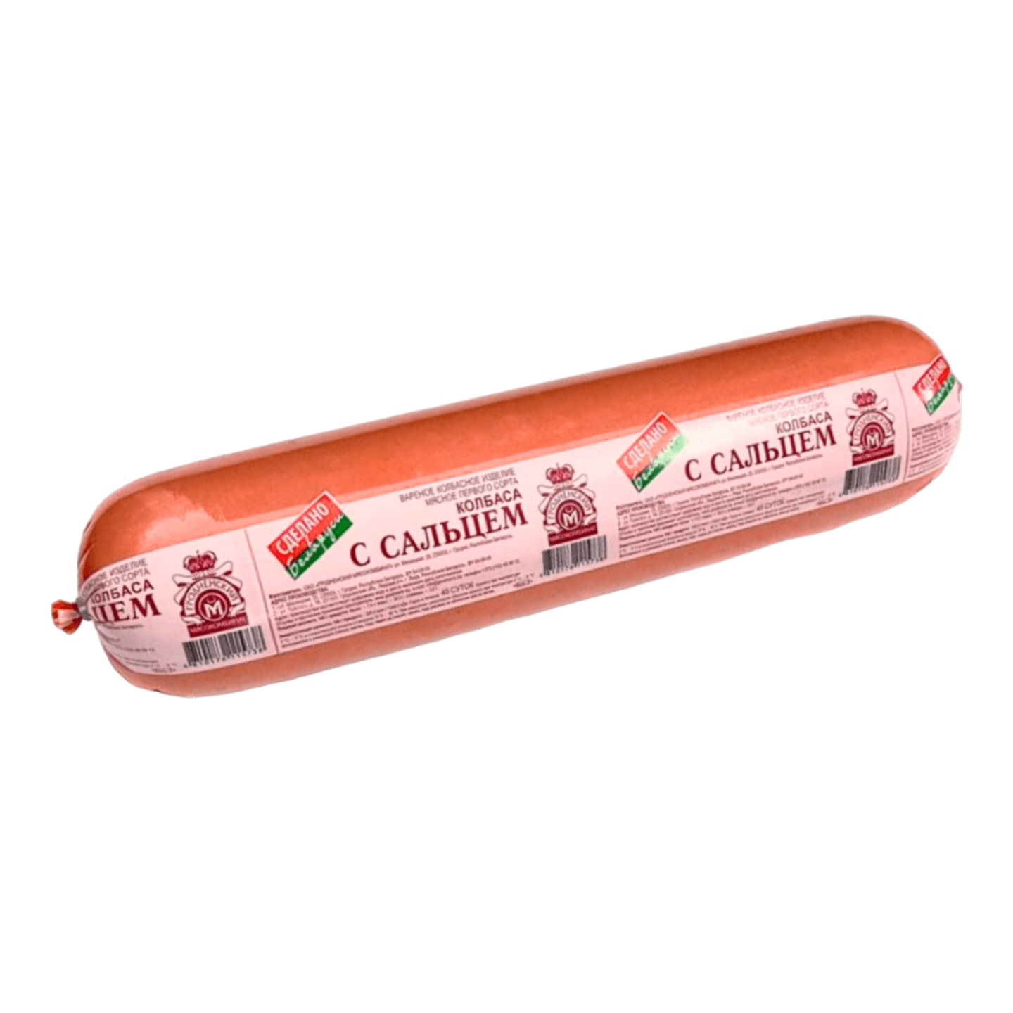Колбаса вареная «С сальцем» п/с