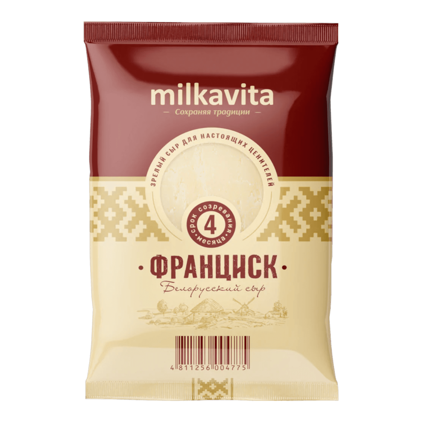 Сыр твердый «Франциск» 45%