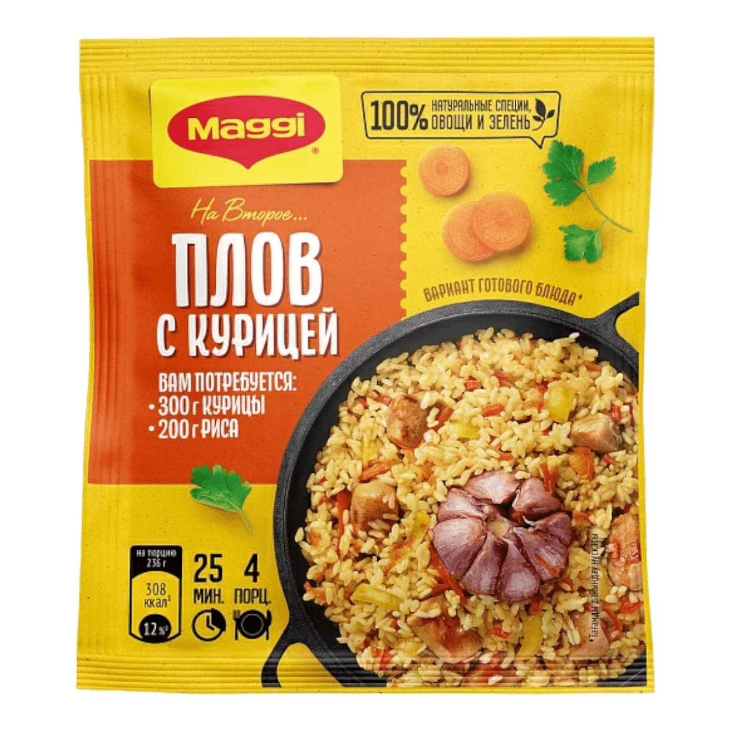 Смесь сухая «Maggi» плов с курицей