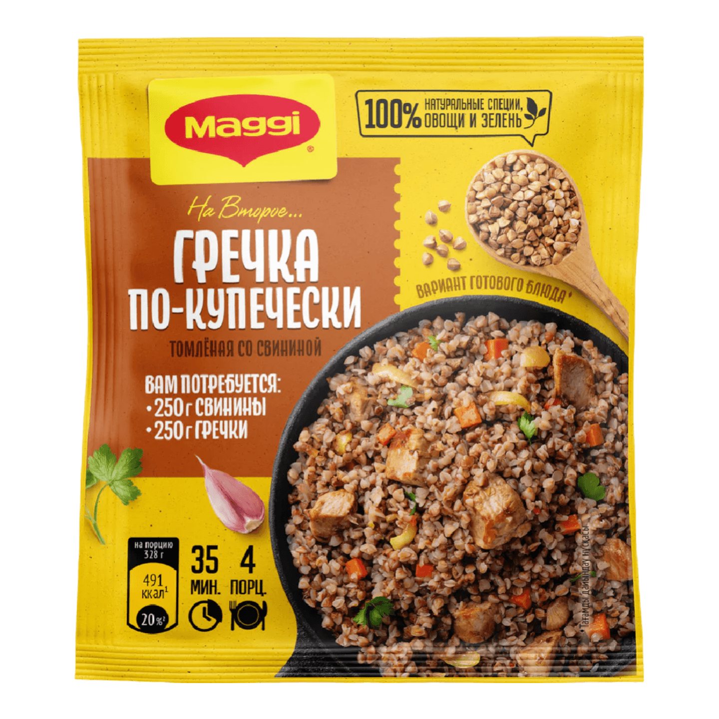 Смесь сухая «Maggi» гречка по купечески