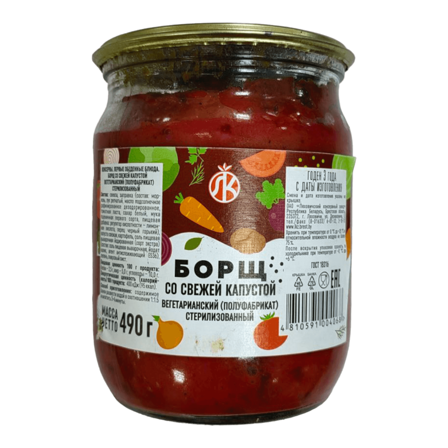 Борщ со свежей капустой