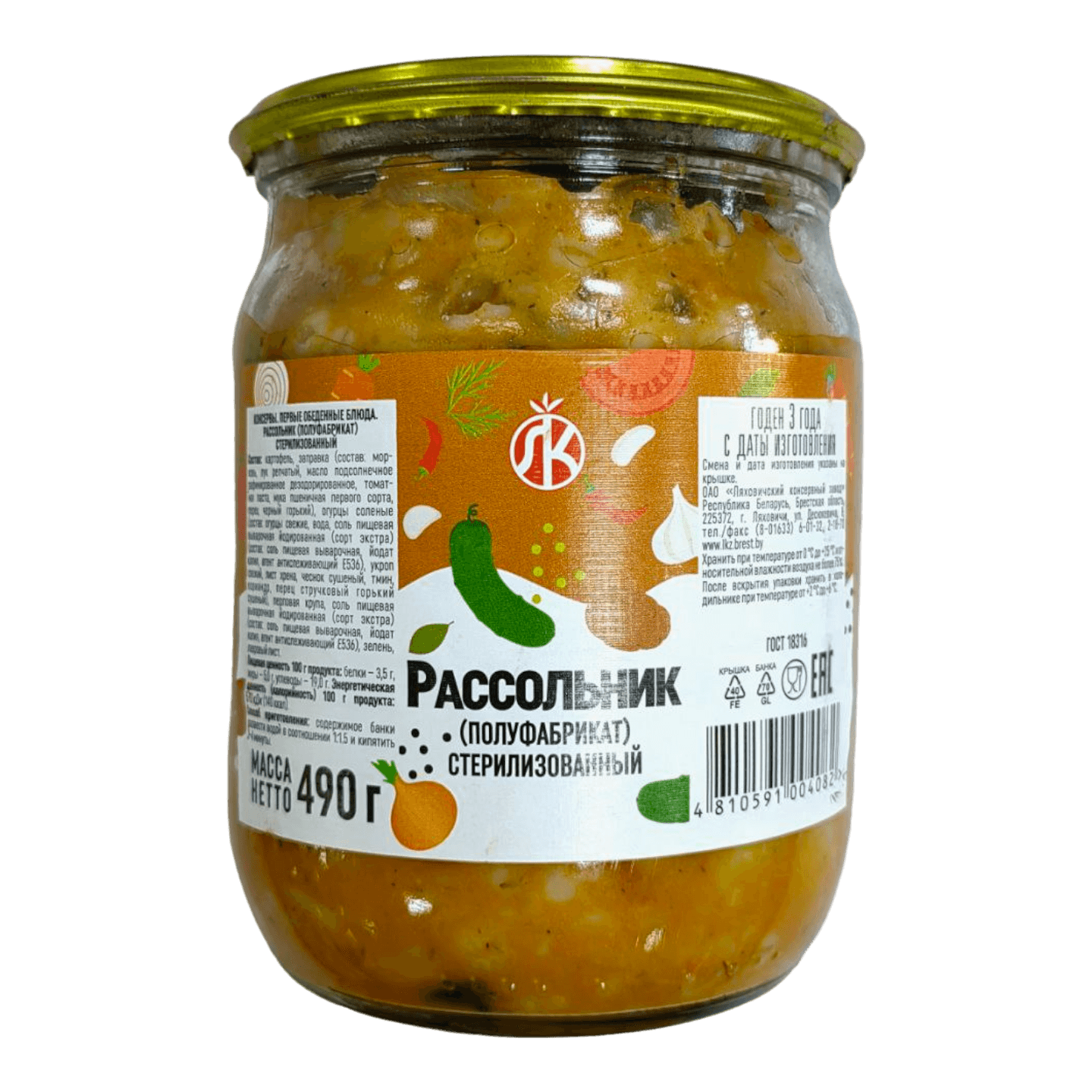 Рассольник стерилизованный