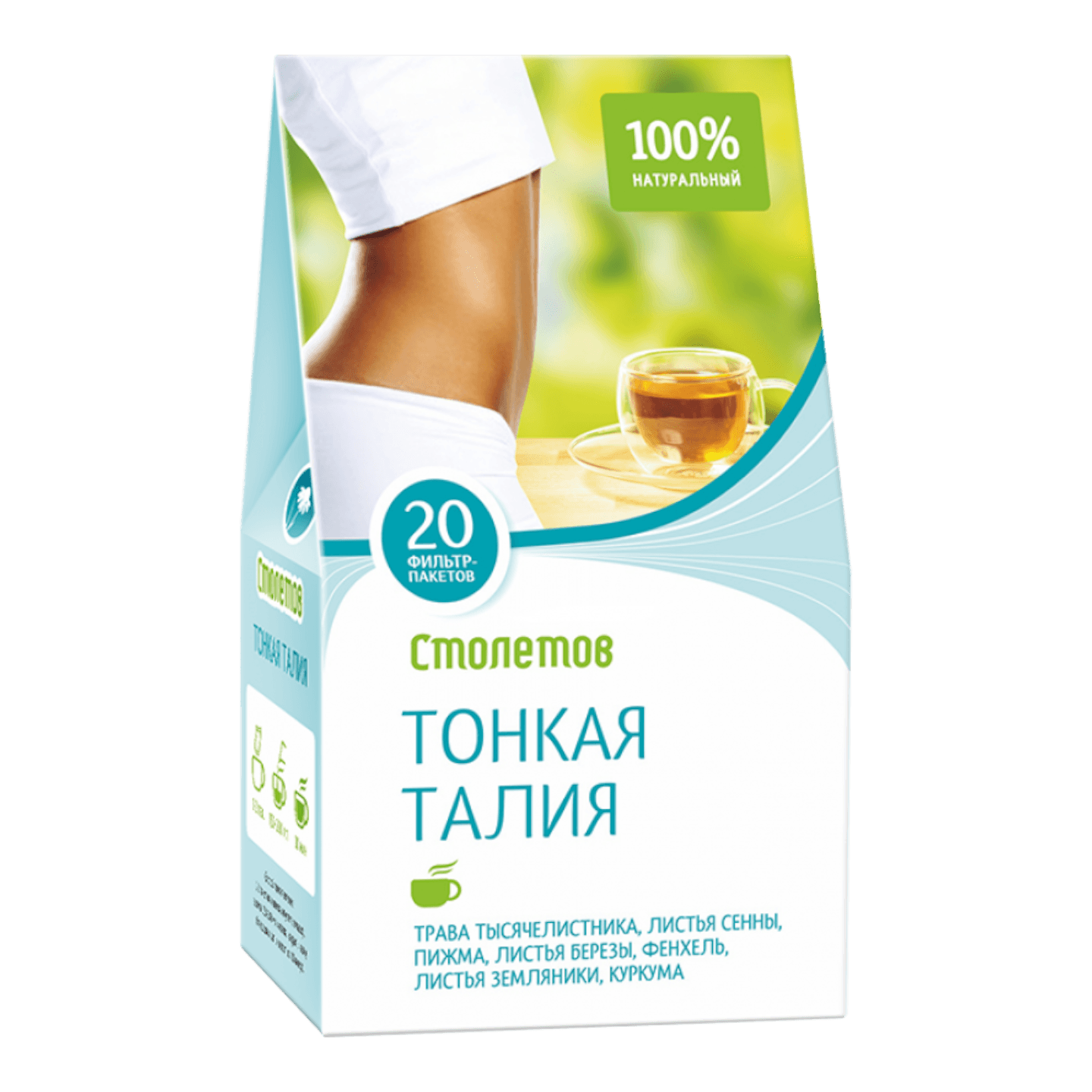 Напиток чайный «Столетов» тонкая талия 20 пакетиков