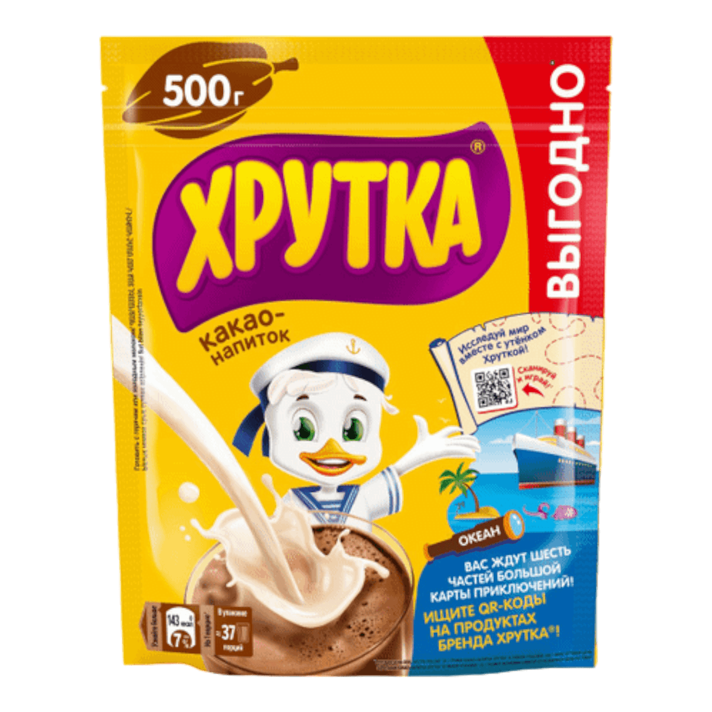 Какао-напиток «Хрутка» быстрорастворимый